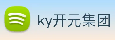 ky开元集团 Logo